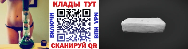Купить Бошки Шишки  COCAIN  Гашиш  Героин  МЕФ  Приморско-Ахтарск