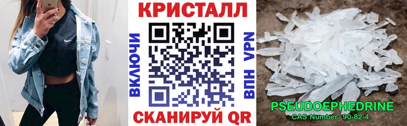 АМФ VHQ  Купить закладки  Приморско-Ахтарск 