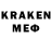 Codein напиток Lean (лин) Ereke Game