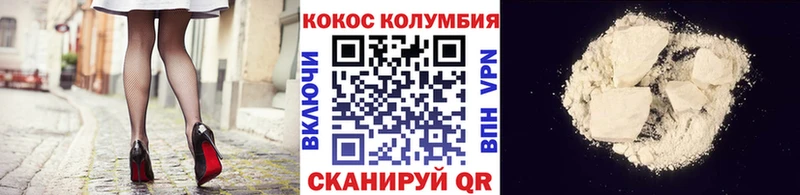 Купить  Приморско-Ахтарск  Cocaine Перу 