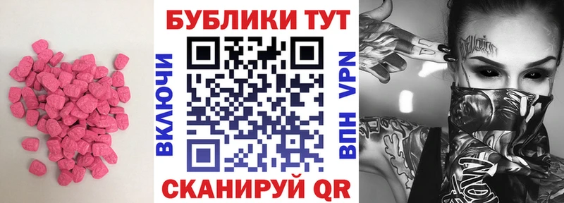 Купить Приморско-Ахтарск Ecstasy Дубай