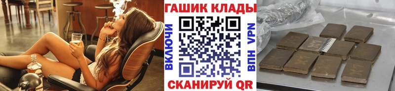 ГАШИШ 40% ТГК  Купить  Приморско-Ахтарск 