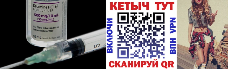 Кетамин ketamine  Купить где  Приморско-Ахтарск 