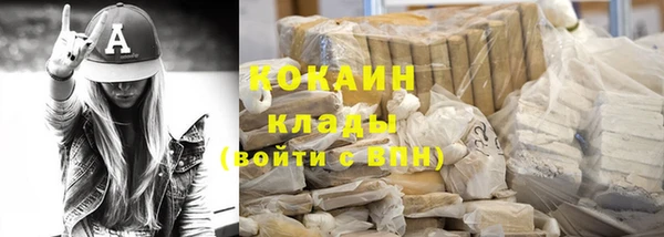 мефедрон Осинники