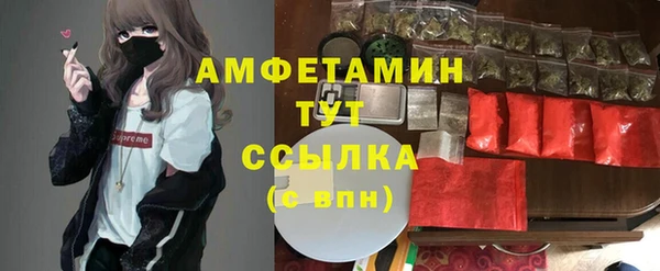 мефедрон Осинники
