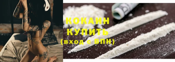 мефедрон Осинники