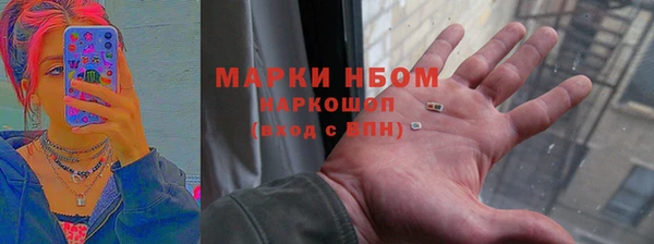 мефедрон Осинники