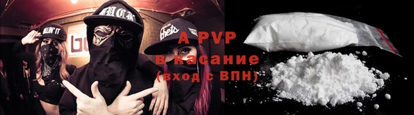 скорость mdpv Пересвет