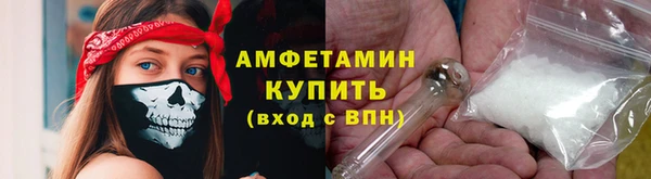 мефедрон Осинники