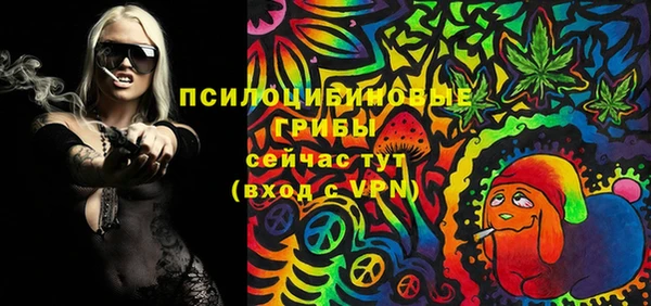 мефедрон Осинники
