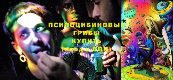 мефедрон Осинники