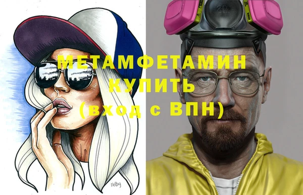 мефедрон Осинники