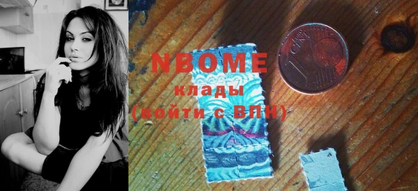 мефедрон Осинники