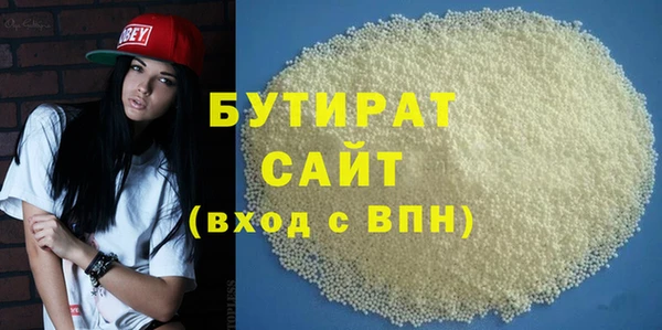 гашик Осташков
