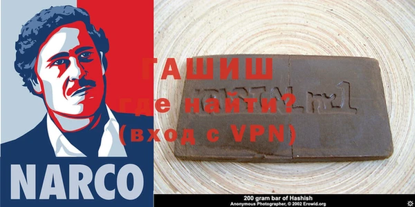 гашик Осташков