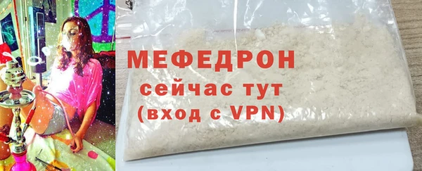 мефедрон Осинники