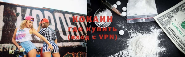 мефедрон Осинники
