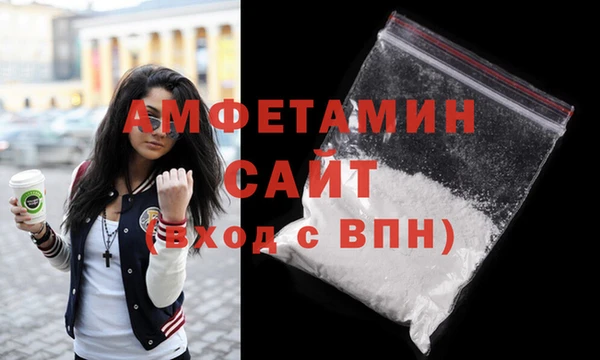 мефедрон Осинники