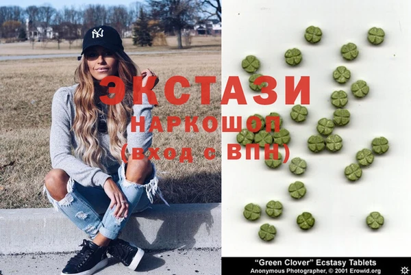 мефедрон Осинники