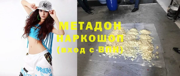 мефедрон Осинники