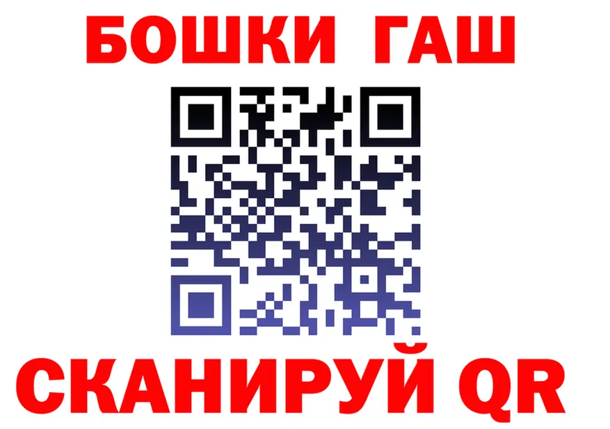 ГАШ ice o lator зеркало площадка KRAKEN Приморско-Ахтарск