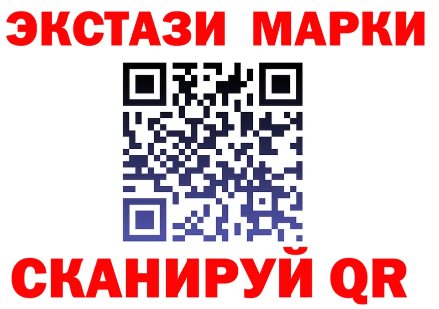 Марки 25I-NBOMe 1,8мг ССЫЛКА shop ссылка на мегу Приморско-Ахтарск