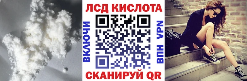 Купить  Приморско-Ахтарск  LSD-25 экстази ecstasy 