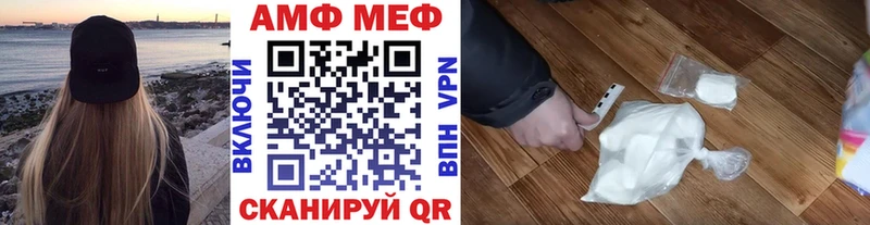 Купить где  Приморско-Ахтарск  Первитин мет 