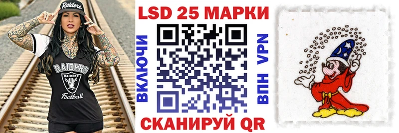 Купить  Приморско-Ахтарск  Марки 25I-NBOMe 1,5мг 