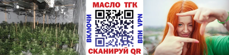 Купить закладки  Приморско-Ахтарск  Дистиллят ТГК жижа 