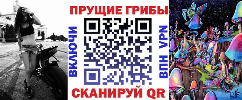 Галлюциногенные грибы ЛСД  Купить где  Приморско-Ахтарск 